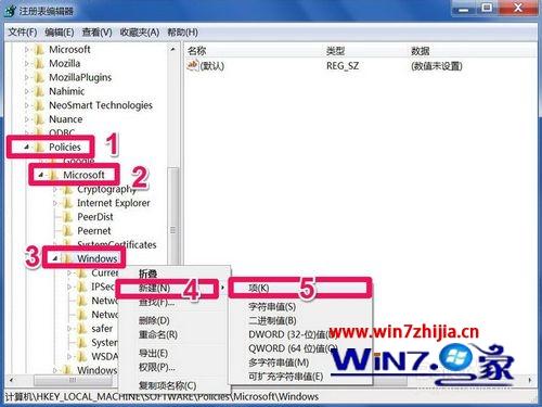 Win10系统启动“允许用户对安装进行控制”的方法 Win10系统启动“允许用户对安装进行控制”的方法