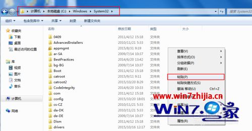 Win10ϵͳ�����ļ���ʾiweboffice2003���ִ�����ô���