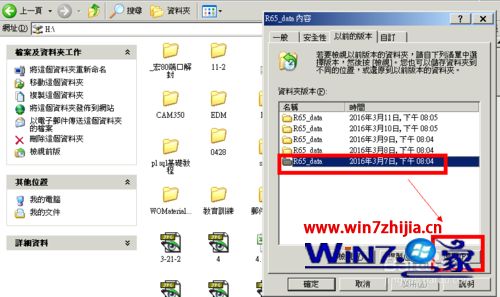 win10ϵͳLotus Notesν