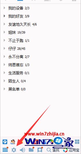 win10ϵͳ콢ϵͳرաѶ桱ķ