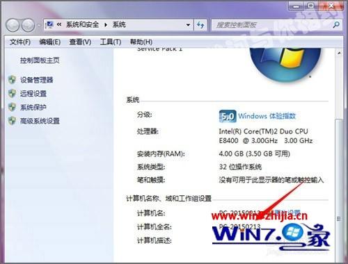 win7系统下360浏览器图标不见了如何解决 win7系统下360浏览器图标不见了如何解决