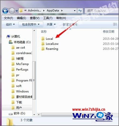 win7系统下360浏览器图标不见了如何解决 win7系统下360浏览器图标不见了如何解决