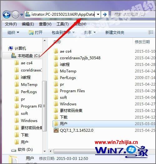 win7系统下360浏览器图标不见了如何解决 win7系统下360浏览器图标不见了如何解决
