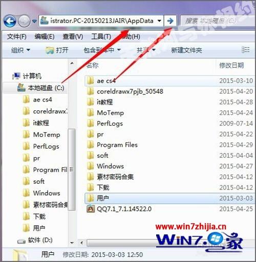 win7系统下360浏览器图标不见了如何解决 win7系统下360浏览器图标不见了如何解决