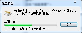 如何提高win7系统运行速度 如何提高win7系统运行速度