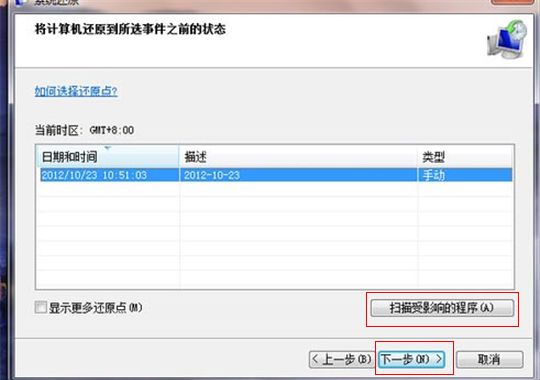 Win10系统下文件数据被误删了怎么办 Win10系统下文件数据被误删了怎么办
