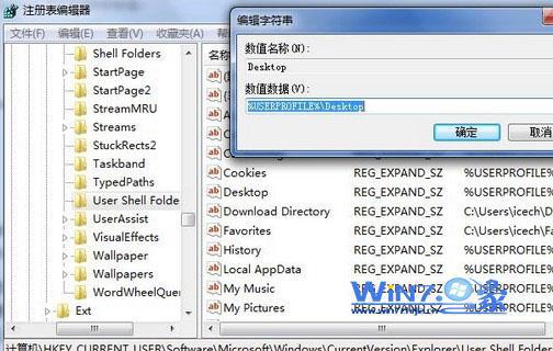 ��ν�win10ϵͳ�����ļ����Ŀ¼�Ƶ�D��