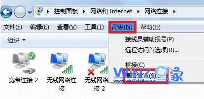 Win10系统如何设置网络优先级 Win10系统如何设置网络优先级