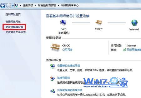 Win10系统如何设置网络优先级 Win10系统如何设置网络优先级