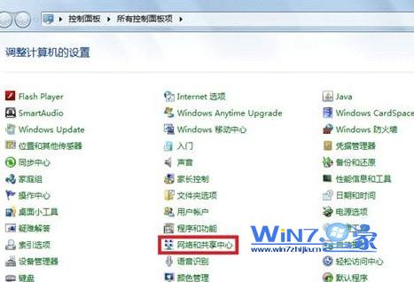Win10系统如何设置网络优先级 Win10系统如何设置网络优先级