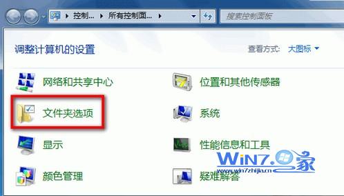 win10系统怎么显示隐藏的文件夹 win10系统怎么显示隐藏的文件夹