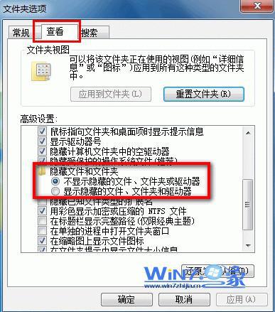 win10系统怎么显示隐藏的文件夹 win10系统怎么显示隐藏的文件夹