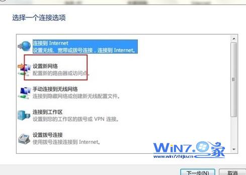 win10系统开机自动连网的设置方法 win10系统开机自动连网的设置方法