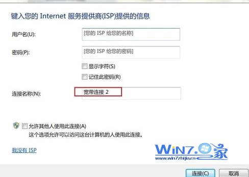 win10系统开机自动连网的设置方法 win10系统开机自动连网的设置方法