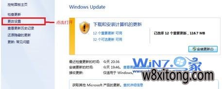 �ر�win10ϵͳ�Զ����µķ���