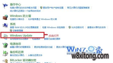 �ر�win10ϵͳ�Զ����µķ���