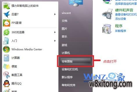 �ر�win10ϵͳ�Զ����µķ���