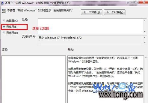 �ر�win10ϵͳ�Զ����µķ���