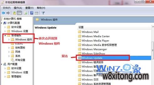 �ر�win10ϵͳ�Զ����µķ���