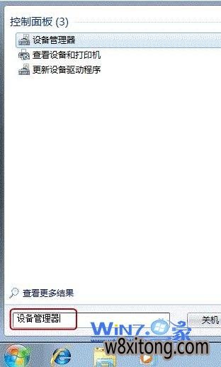 ���win10ϵͳ˯�ߺ��޷����ѵķ���