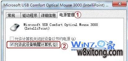 ���win10ϵͳ˯�ߺ��޷����ѵķ���