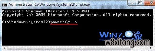 ���win10ϵͳ˯�ߺ��޷����ѵķ���