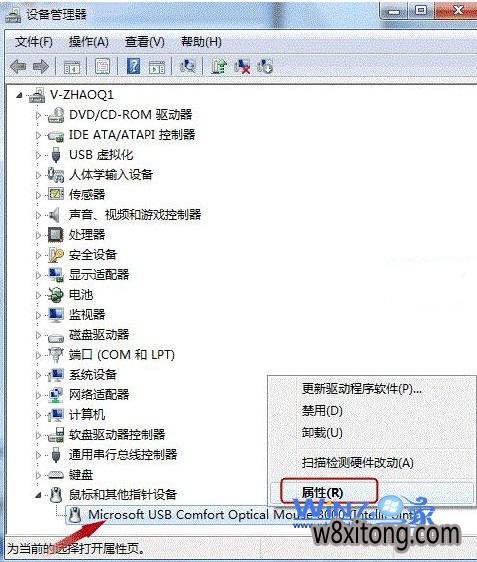 ���win10ϵͳ˯�ߺ��޷����ѵķ���