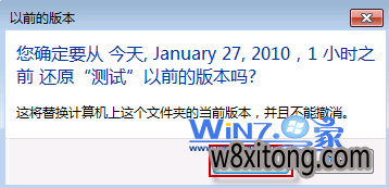 如何恢复win10系统中误删的文件 如何恢复win10系统中误删的文件