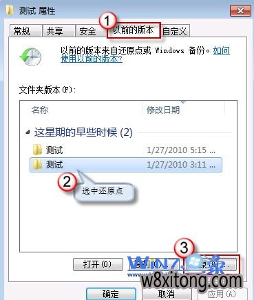 如何恢复win10系统中误删的文件 如何恢复win10系统中误删的文件