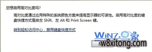 教你如何让Win10系统查看更便利 教你如何让Win10系统查看更便利