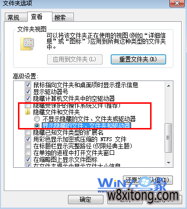 Win10系统无法更换桌面壁纸怎么办 Win10系统无法更换桌面壁纸怎么办