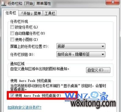 ������win10ϵͳ����Ƶ�����ʾ���桱�޷�Ӧ