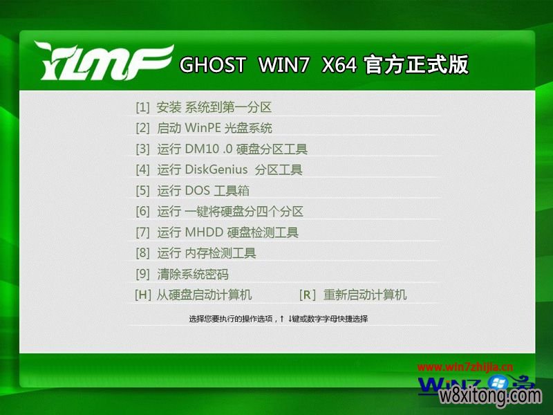 win7系统无法自动更新怎么办 win7系统无法自动更新怎么办
