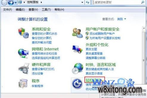 ��win10ϵͳ������д������CapsLockʱ����ʾ��