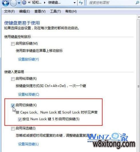 ��win10ϵͳ������д������CapsLockʱ����ʾ��