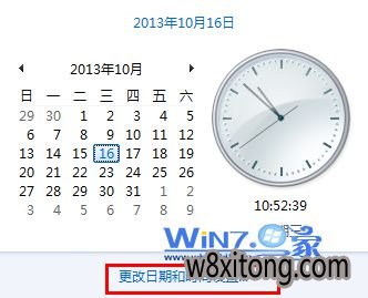 Win10系统中添加不同时区的时钟的方法 Win10系统中添加不同时区的时钟的方法
