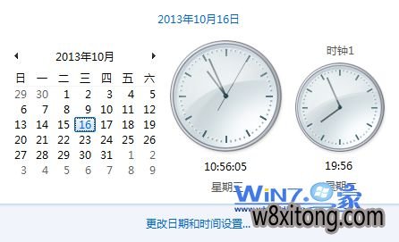 Win10系统中添加不同时区的时钟的方法 Win10系统中添加不同时区的时钟的方法