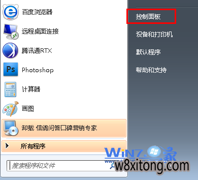 打开“开始-〉控制面板”选项 Win10系统下ADSL经常自动断线怎么办