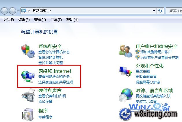 选择点击“网络和 Internet”选项 Win10系统下ADSL经常自动断线怎么办