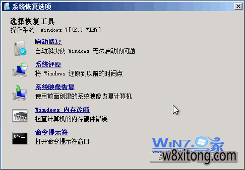 如何解决Win10系统无法正常启动 如何解决Win10系统无法正常启动
