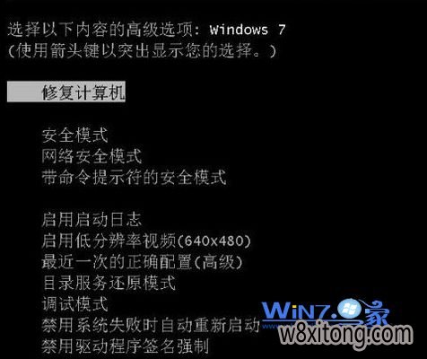 选择“系统恢复选项” 如何解决Win10系统无法正常启动