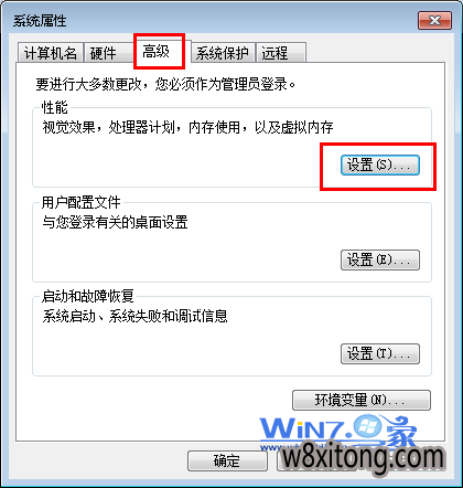 点击性能栏目下的“设置”按钮 解决win10系统“显示器驱动已停止响应,并且已恢复”故障