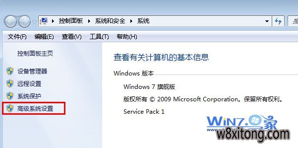 点击窗口右侧的“高级系统设置”项 解决win10系统“显示器驱动已停止响应,并且已恢复”故障