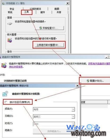 ��������Ż�Win7ϵͳ��̬Ӳ�̵ļ���