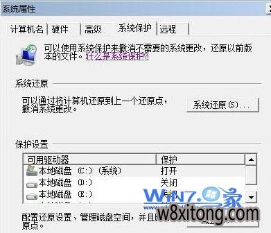 ��������Ż�Win7ϵͳ��̬Ӳ�̵ļ���