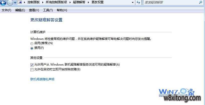 Win10ϵͳ������ͼ����ʧ����ô��