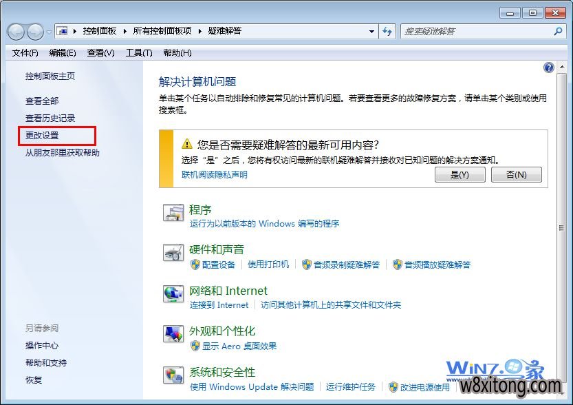 Win10ϵͳ������ͼ����ʧ����ô��