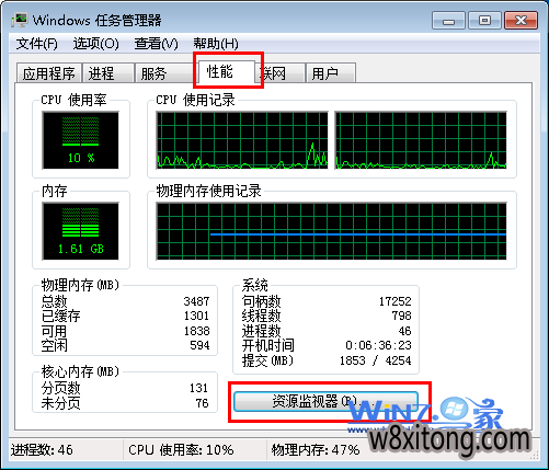 ����Win10ϵͳ��Դ�������鿴QQ����IP�ķ���