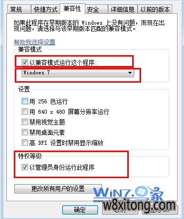 win10ϵͳ��װ������������ô��