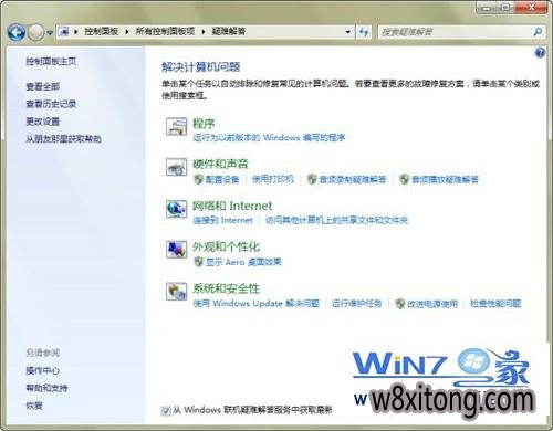 修复win10系统点击文件打开错误程序的方法 修复win10系统点击文件打开错误程序的方法